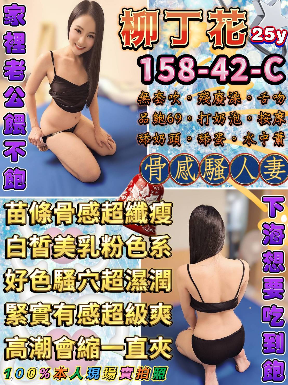 COCO外送雲林 琳達 160/52/22/34E